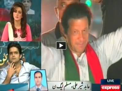 Abid Sher Ali Special Talk to Shahzeb Khanzada and Anchor Imran Khan on Express News