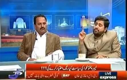 Abrar Hussain Pehley Corruption Karta Tha, Ab Us Ne Tauba Kar Li Hai - Aftab Sherpao Remarks About his dismissed Minister