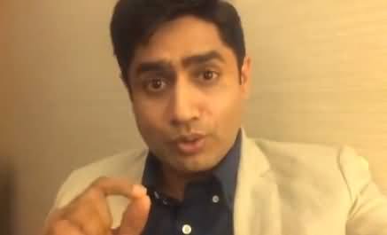 Abrar-ul-Haq Message About Propaganda Against Him on Social Media