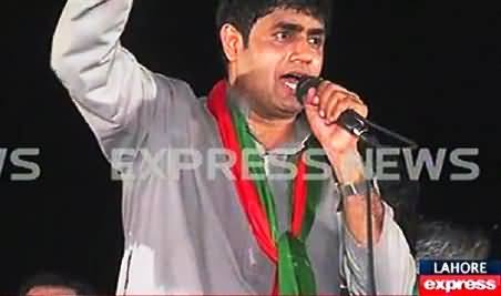 Abrar ul Haq Wonderful Performance + Speech in PTI Jalsa At Minar e Pakistan - 28th September 2014
