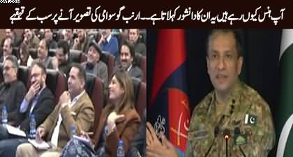 Abrupt laughter in the hall over Arnab Goswami’s video during DG ISPR press conference