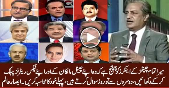 Absar Alam Challenges Tv Anchors To Make Their Channel Owner's Tax Returns Public