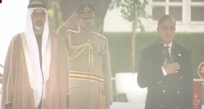 Abu Dhabi Crown Prince received guard of honor at PM House