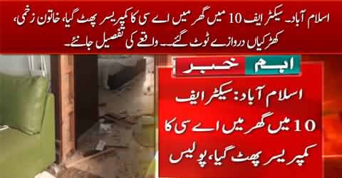 AC Compressor Explodes Inside House in Islamabad, Women Gets Injuries