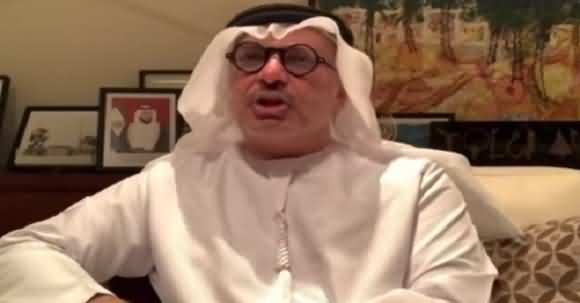 Accord Will Defuse Threat To The Two-state Solution - UAE Minister Of Foreign Affairs