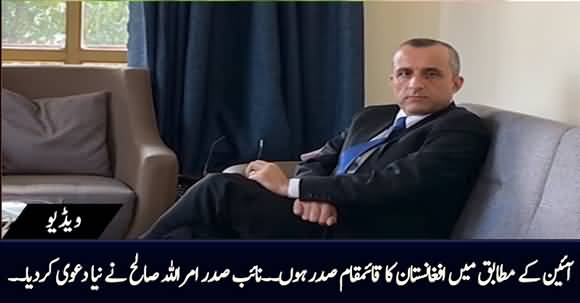 According to the Constitution, I Am The Acting President of Afghanistan - Amrullah Saleh Claims