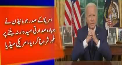 According to US newspaper Joe Biden considering dropping out of US Presidential race