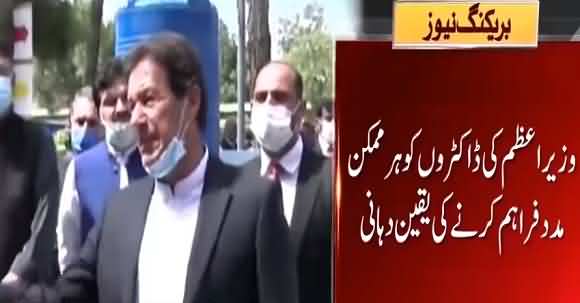 According To World Trends, Coronavirus May Spread - Imran Khan Media Talk In Peshawar