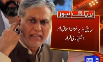 Accountability Court Declares Former Finance Minister Ishaq Dar Absconder