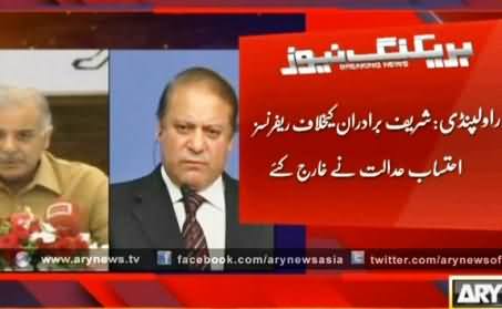 Accountability Court Dismisses Money Laundering Cases Against Sharif Brothers