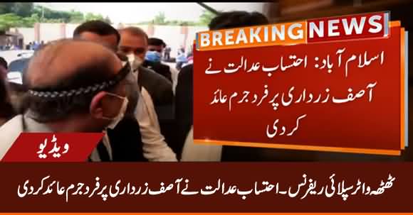 Accountability Court Indicts Asif Zardari in Park Lane & Thattha Water Supply References