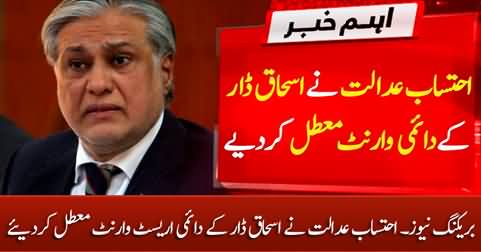 Accountability court suspends Ishaq Dar's arrest warrants