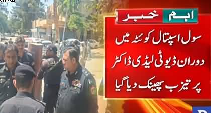 Acid attack on lady doctor at Quetta civil hospital