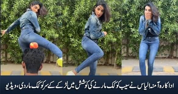 Actress Amna Ilyas' Stunt Goes Wrong, Video Viral on Social Media