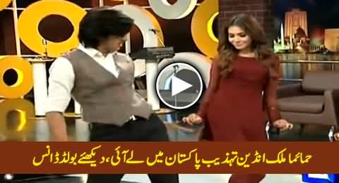 Actress Humaima Malik Doing Bold Dance in Live Mazaaq Raat Show