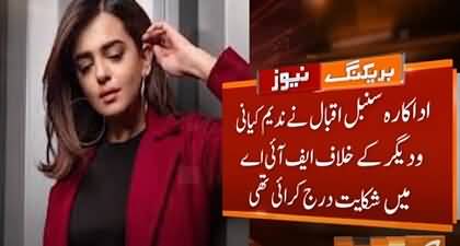 Actress Sumbul Iqbal's bailable arrest warrant issued by court