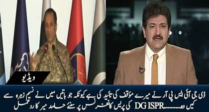 Actually today, DG ISPR has endorsed my position - Hamid Mir's response on DG ISPR's Media Talk