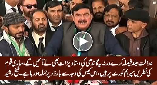 Adalat Jald Faisla Kare Warna Hakumat Gandhi Ke Documents Bhi Le Aaye Gi - Sheikh Rasheed