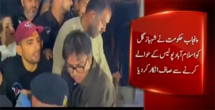 Adiala Jail authorities refused to handover Shahbaz Gill to Islamabad Police