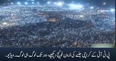 Aerial Footage: Massive Crowd in PTI's Karachi Jalsa