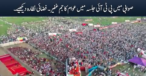 Aerial view: Amazing crowd in PTI's Swabi jalsa