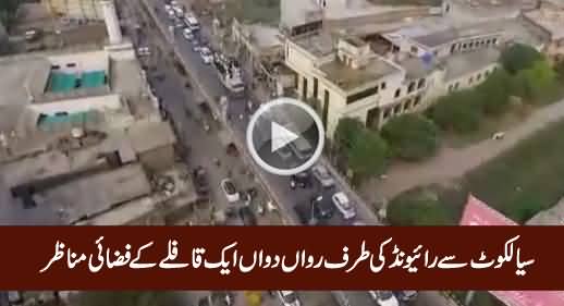 Aerial View of A PTI Caravan Leading Towards Raiwind From Sialkot