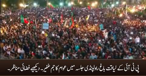 Aerial view of crowd at PTI's Liaquat Bagh Jalsa in Rawalpindi
