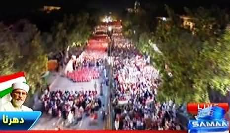Aerial View of Dr. Tahir Qadri's Sit-in in Mall Road Lahore, Exclusive Video