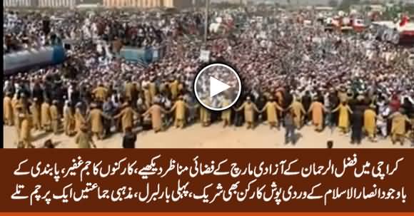 Aerial View of Fazlur Rehman Azadi March Jalsa in Karachi, ANP, PPP, PMLN, JUIF Under One Flag