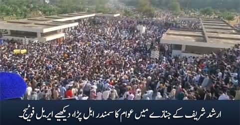 Aerial view of huge crowd in Arshad Sharif's funeral