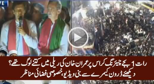 Aerial View of Imran Khan's Rally At Chairing Cross At 1AM, Amazing Crowd