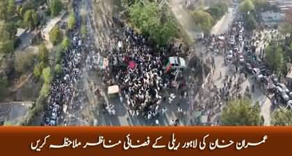 Aerial View of Imran Khan's rally in Lahore