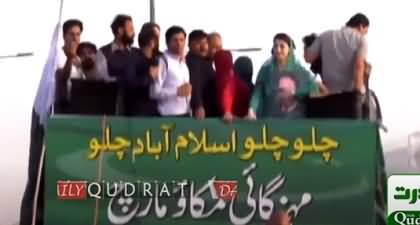 Aerial view of PDM's 'Mehngai March', Maryam Nawaz is standing on the container