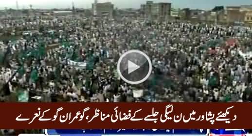 Aerial View of PMLN Jalsa in Peshawar, PMLN Workers Chanting Go Imran Go