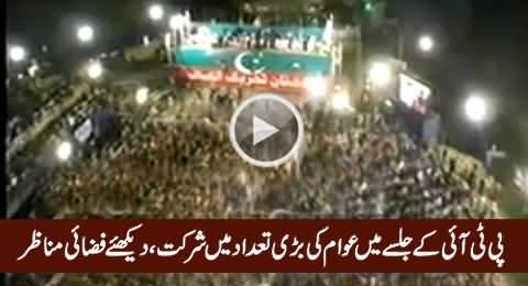 Aerial View of PTI Islamabad Jalsa During Abrar ul Haq's Performance