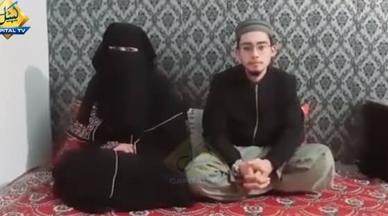 Afghan Girl Reached Bahawalnagar To Marry Pakistani Boy