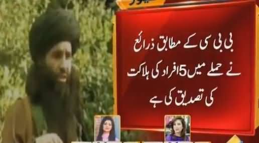 Afghan Govt Confirms That TTP Chief Mullah Fazlullah killed in US Drone Attack