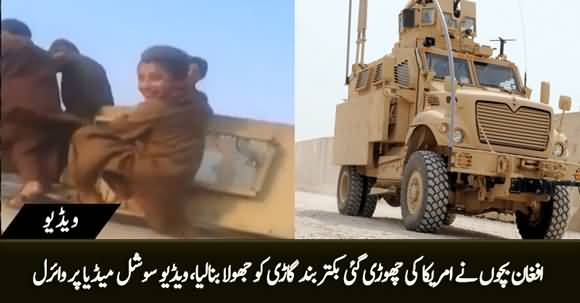 Afghan Kids Playing with Armored Vehicle Left By America