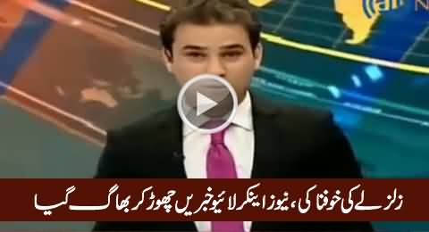 Afghan News Anchor Flees During Live News As Earthquake Occurs