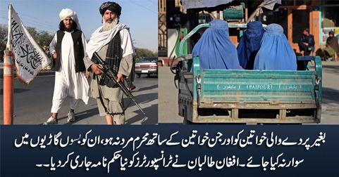 Afghan Taliban bans women from travelling without male relative & without veil
