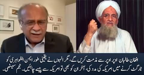 Afghan Taliban may have secretly cooperated with US in targeting Ayman al-Zawahiri - Najam Sethi