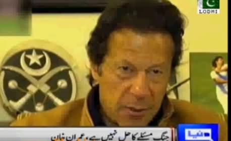 Afghan Taliban Must Talk to Govt for Peace in Afghanistan - Imran Khan Interview to VOA
