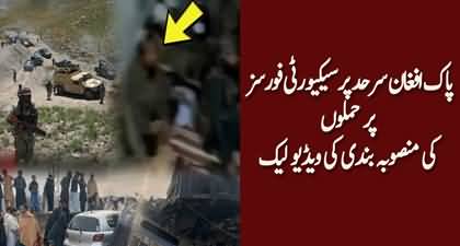Afghan Taliban's video of planning attacks on Pakistan security forces leaked