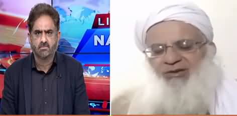 Afghan Taliban should attack non-Muslim countries - Molvi Abdul Aziz of Lal Masjid