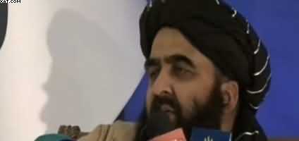 Afghanistan Belongs to Afghan, None Can Eliminate Us From Here - Afghan Foreign Minister Ameer Taqi's First Media Talk