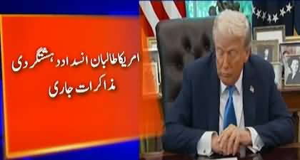 Afghanistan will face serious consequences if Bagram Air Base is not returned - Donald Trump
