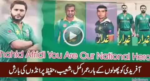 Afridi Ko Pholon Ke Haar, Umar Akmal, Shehzad, Shoaib, Hafez Per Andoun Ki Barish