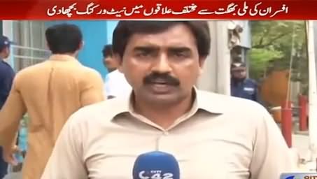 Afsran Ki Milli Bhagat Se Sui Northern Ke Jali Aur Ghair Qanoni Connections