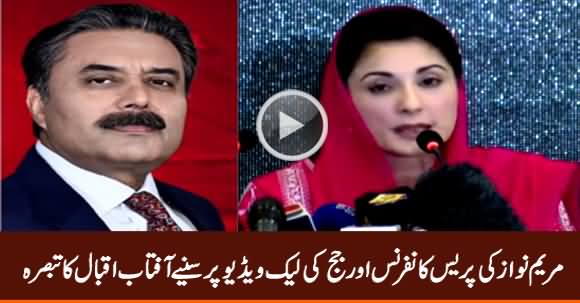 Aftab Iqbal Analysis on Maryam Nawaz Press Conference & Leaked Video