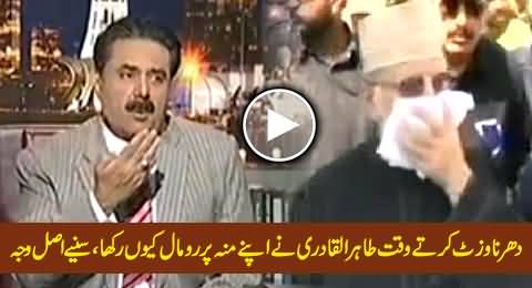 Aftab Iqbal Clarifying Why Dr. Tahir ul Qadri Put Handkerchief on His Mouth While Visiting Dharna